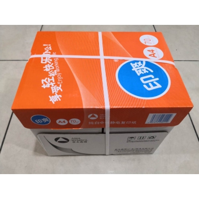 A4印爽打印紙復(fù)印紙一箱5包 每包500張