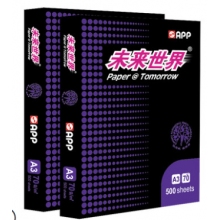 70克未來世界A3復(fù)印紙 打印紙一箱5包，每包500張