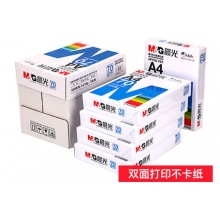 A4印爽打印紙復(fù)印紙一箱5包 每包500張
