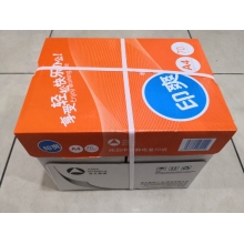 A4印爽打印紙復(fù)印紙一箱5包 每包500張