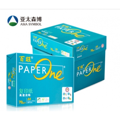 A4綠百旺復(fù)印紙/打印紙/一箱5包/每箱500張